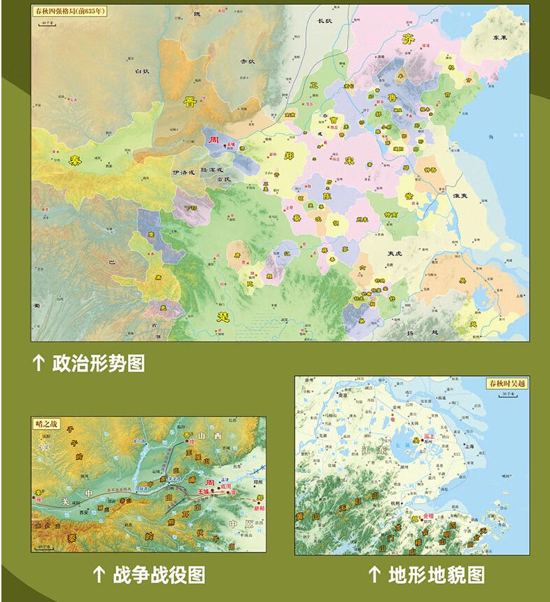 地理透过历史看什么书_透过地理看历史_地理透过历史看哪本书