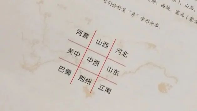透过地理看历史_地理透过历史看哪本书_地理透过历史看什么书