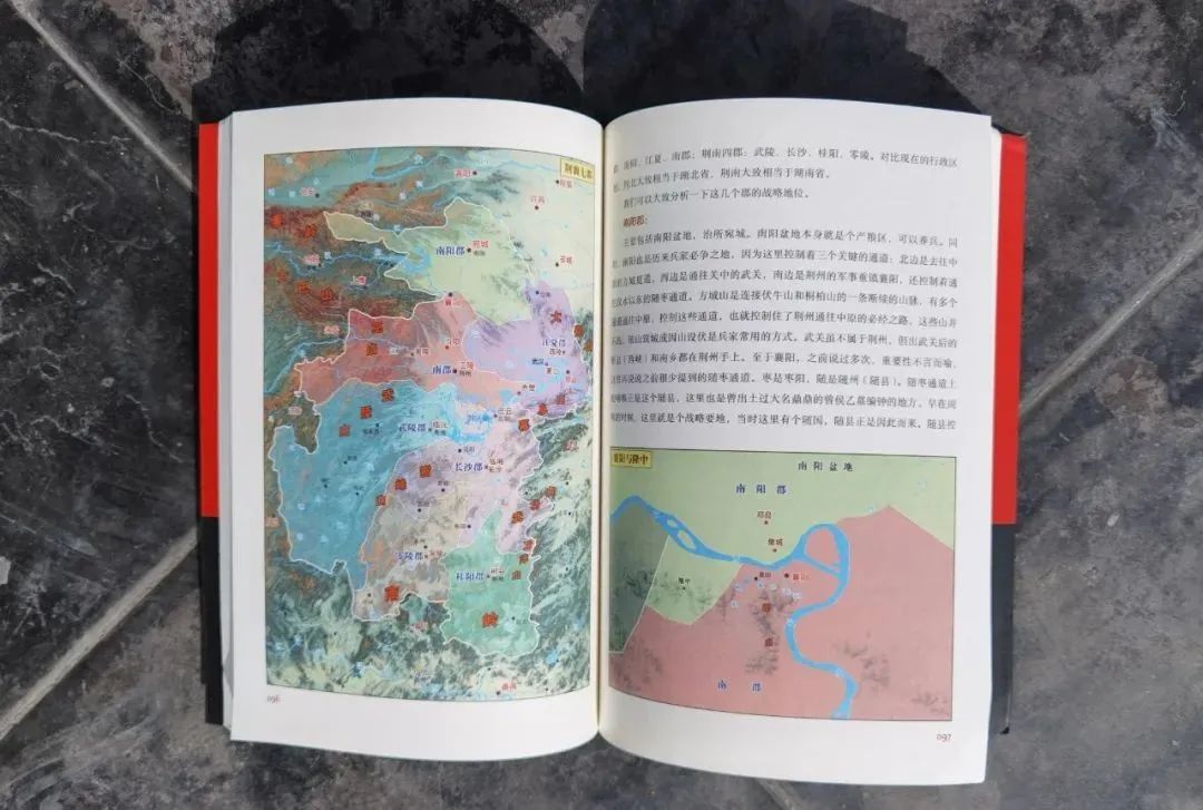 地理透过历史看哪本书_透过地理看历史_地理透过历史看什么书