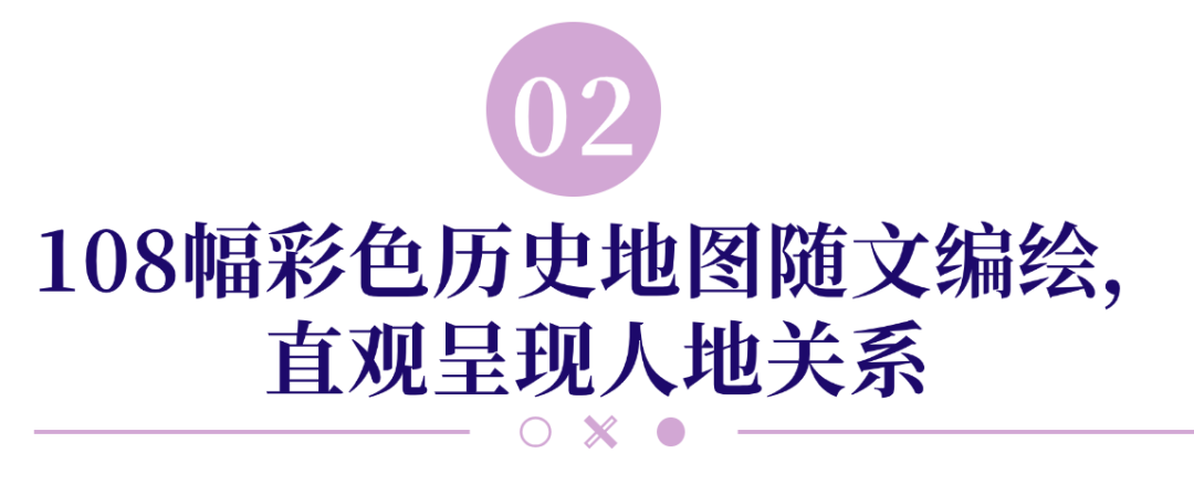 地理透过历史看哪本书_地理透过历史看什么书_透过地理看历史