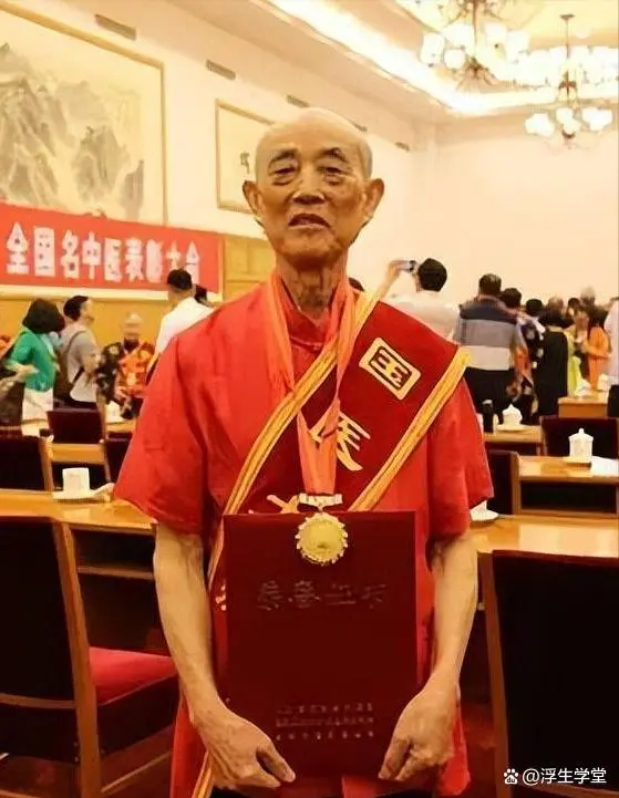大师国学_国学大师网_国学大师网在线查字