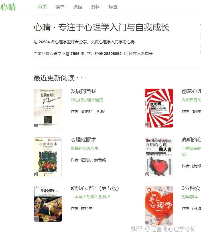 中国学位与研究生教育信息网_学位与研究生教育官网_中国学位与研究生信息招生网
