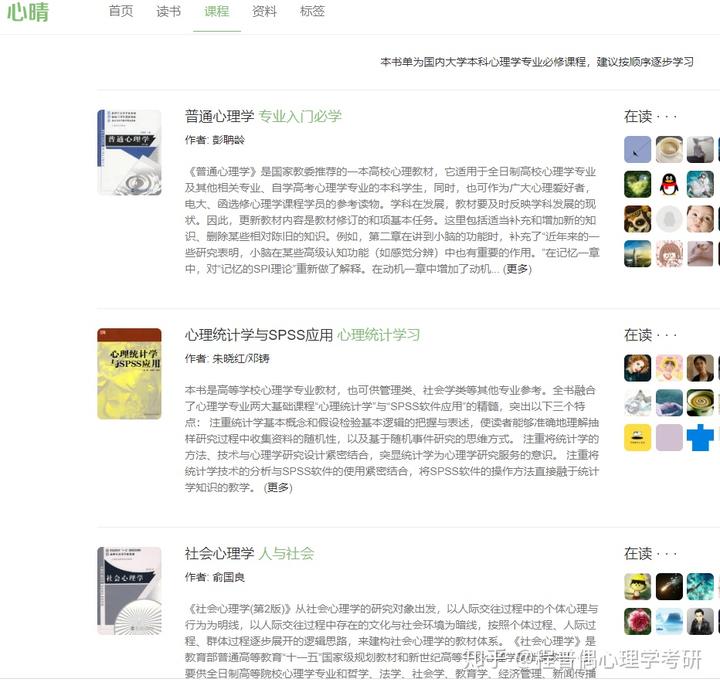 学位与研究生教育官网_中国学位与研究生信息招生网_中国学位与研究生教育信息网