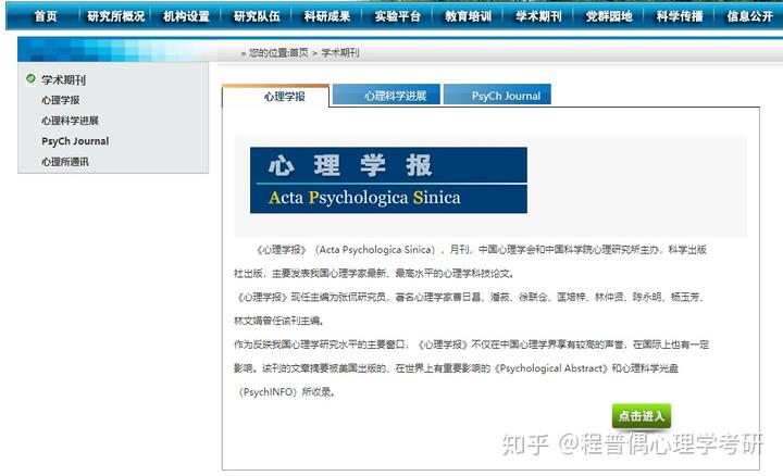 中国学位与研究生教育信息网_中国学位与研究生信息招生网_学位与研究生教育官网