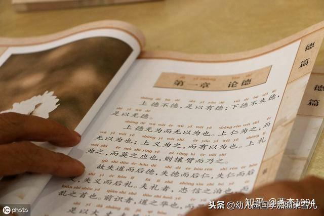 国学知识大全_.国学_国学培训
