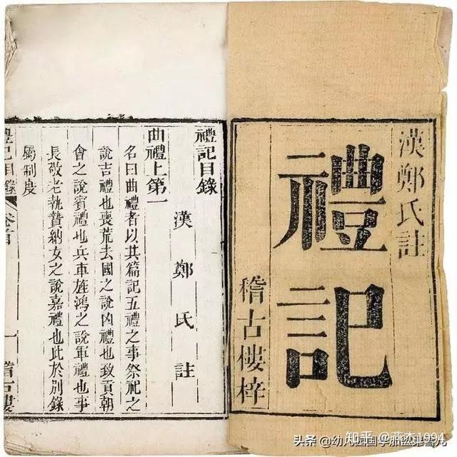国学培训_国学知识大全_.国学