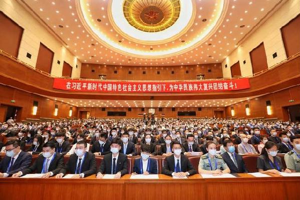 全国学联_全国学生联合会官网_全国学校联盟网