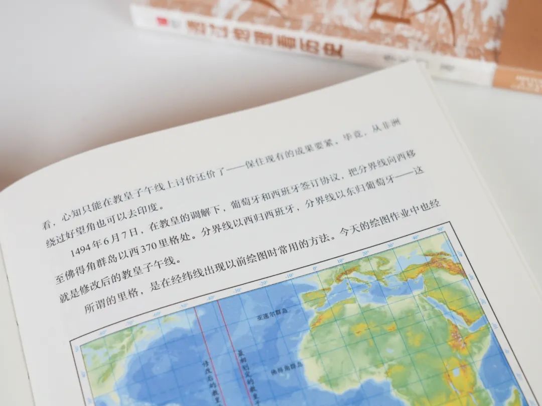 透过地理看历史怎么样_透过地理看中国历史_透过地理看历史
