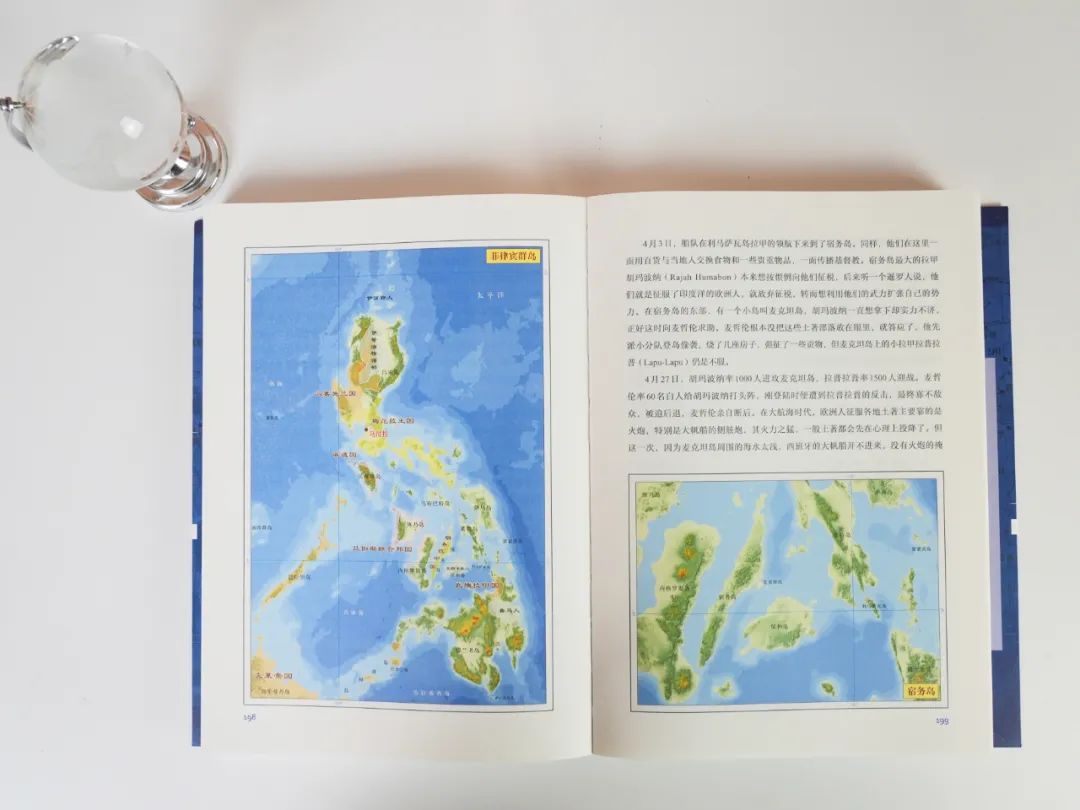 透过地理看历史怎么样_透过地理看中国历史_透过地理看历史