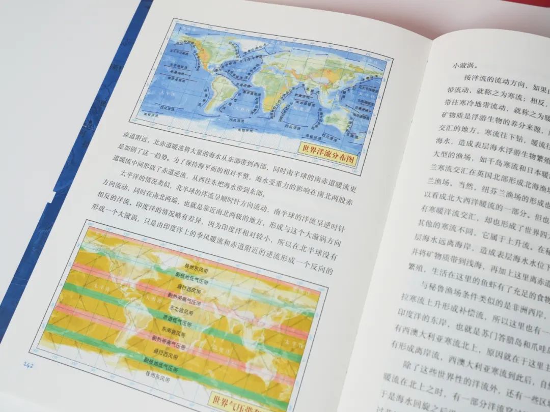 透过地理看历史_透过地理看中国历史_透过地理看历史怎么样