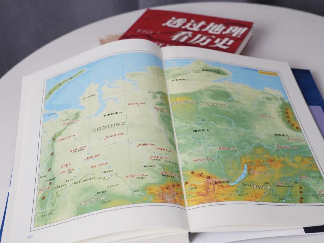 透过地理看中国历史_透过地理看历史_透过地理看历史怎么样