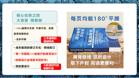 透过地理看历史怎么样_透过地理看历史_透过地理看中国历史