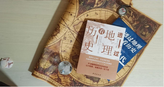 透过地理看历史_透过地理看中国历史_透过地理看历史怎么样
