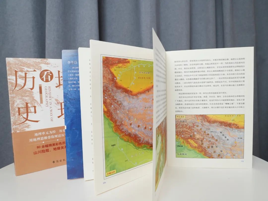 透过地理看历史怎么样_透过地理看历史_透过地理看中国历史