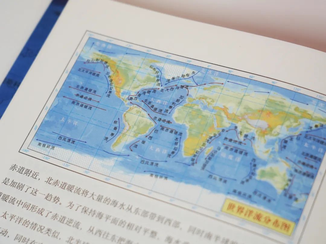 透过地理看中国历史_透过地理看历史怎么样_透过地理看历史
