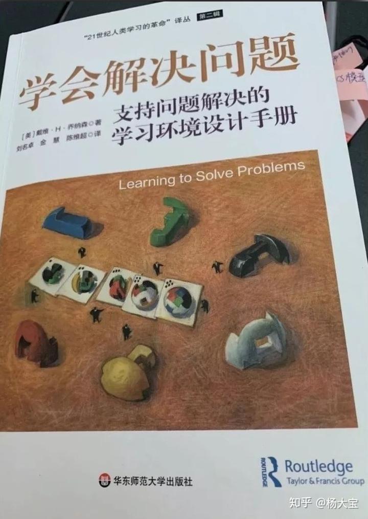 体系运作模式_运作体系社会环境分析_社会运作体系