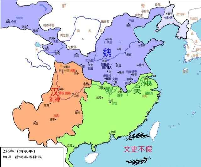 三国历史文献_三国历史文_三国文史