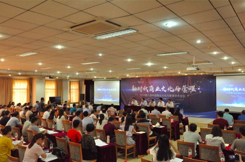 学术会议2021_学术会议官网_中国学术会议