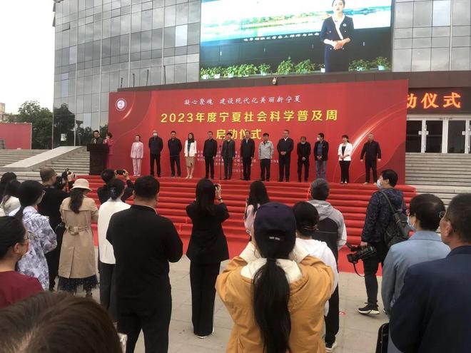 宁夏社会科学研究院_《宁夏社会科学》_宁夏社会科学