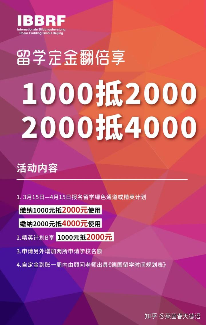 德国学校教育制度_德国学校qs排名_德国学校