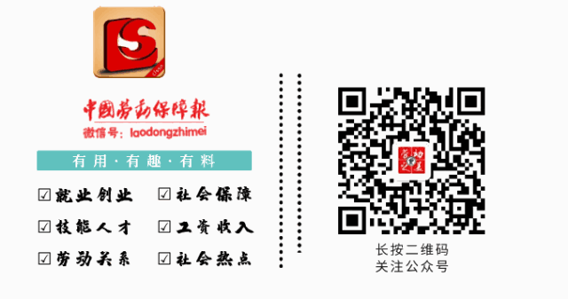 就业社会保障服务中心是干嘛的_就业社会环境分析_社会就业