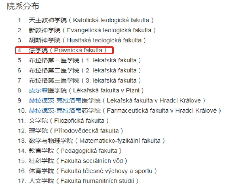 德国学校申请_德国学校_德国学校排名世界大学排名