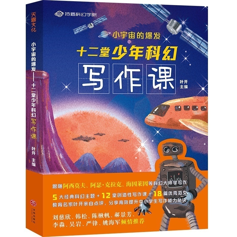 人们探索宇宙的历程_从人类探索宇宙的历程中我们知道了什么_人类探索宇宙的里程碑