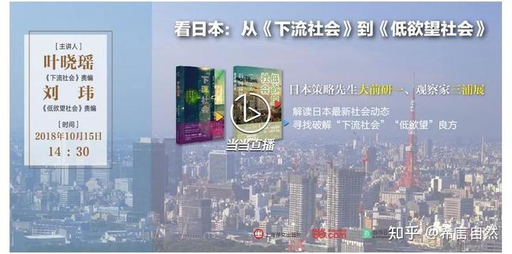 一亿总中流社会_社会流子_社会的中流砥柱是什么意思