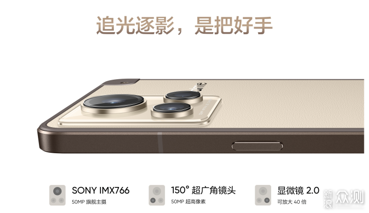 真我GT2大师探索版：不只质感，不止旗舰_新浪众测
