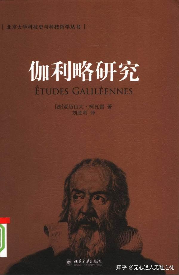 兰克史学对中国的影响_兰克历史观_兰克对整个人文历史研究的贡献不是什么