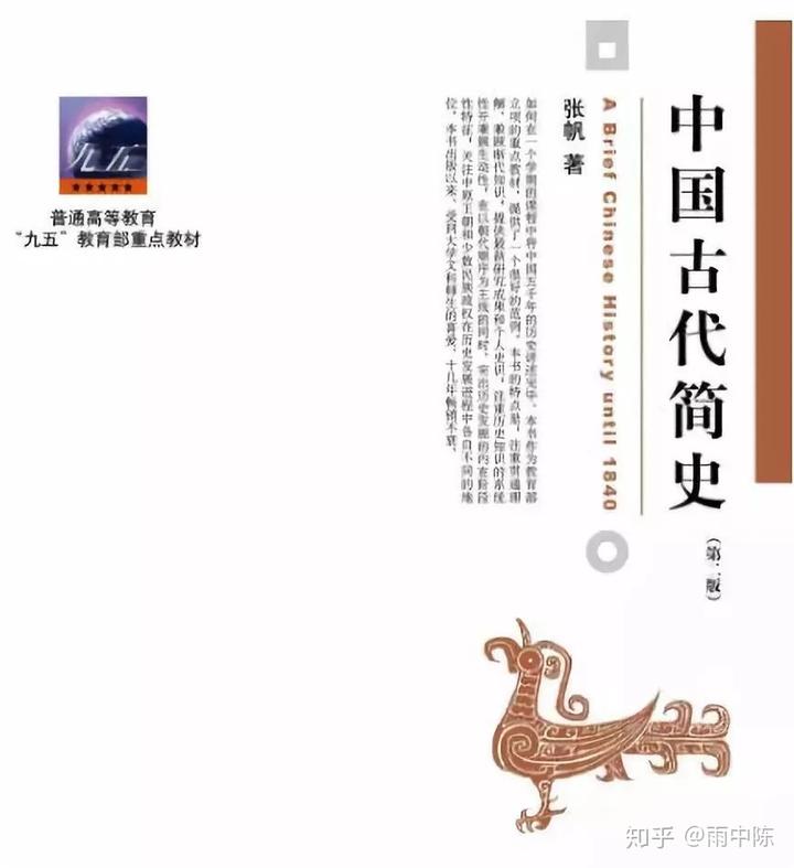 文史知识杂志订阅_文史知识_成才要有文史知识