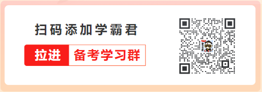 2023年初级经济基础知识真题考点：物质资料生产和基本经济规律