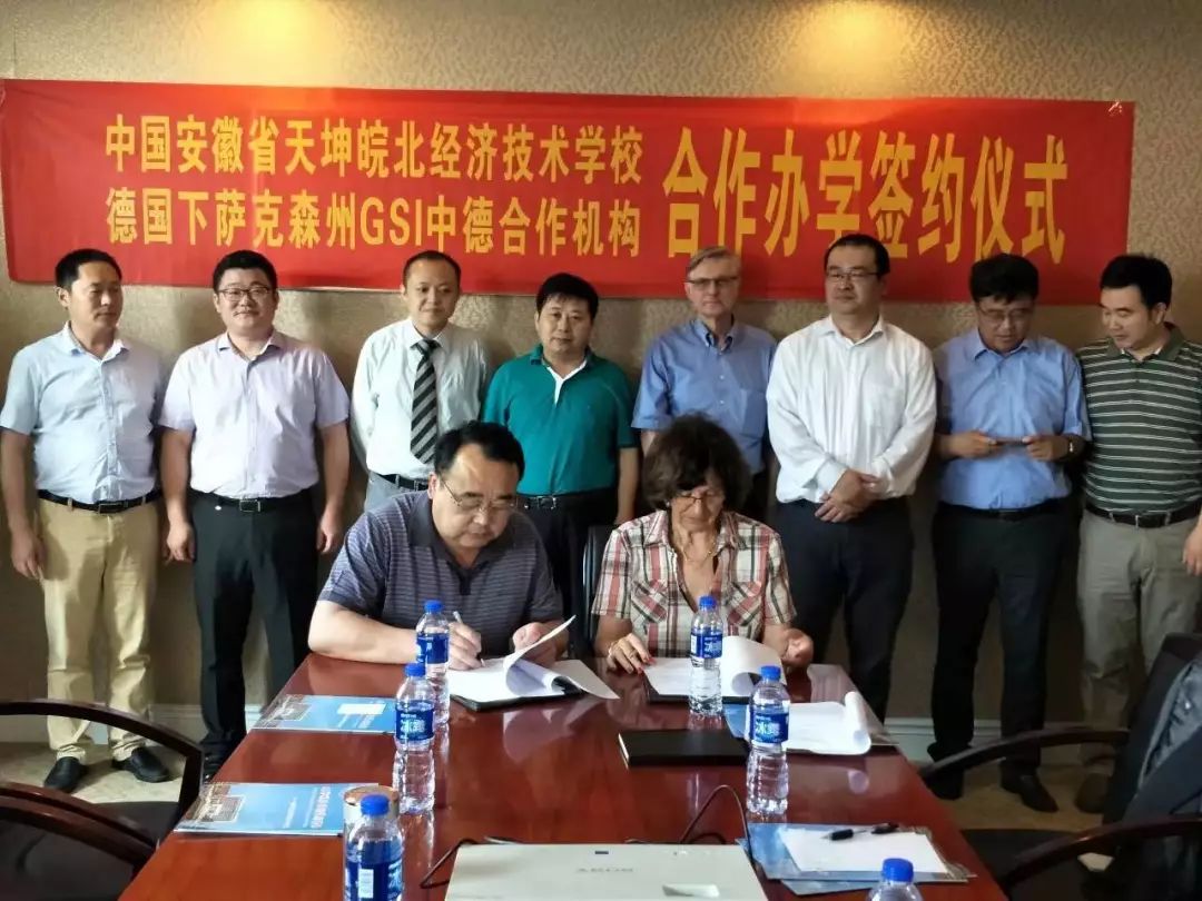 德国学校_德国学校申请_德国学校教育制度