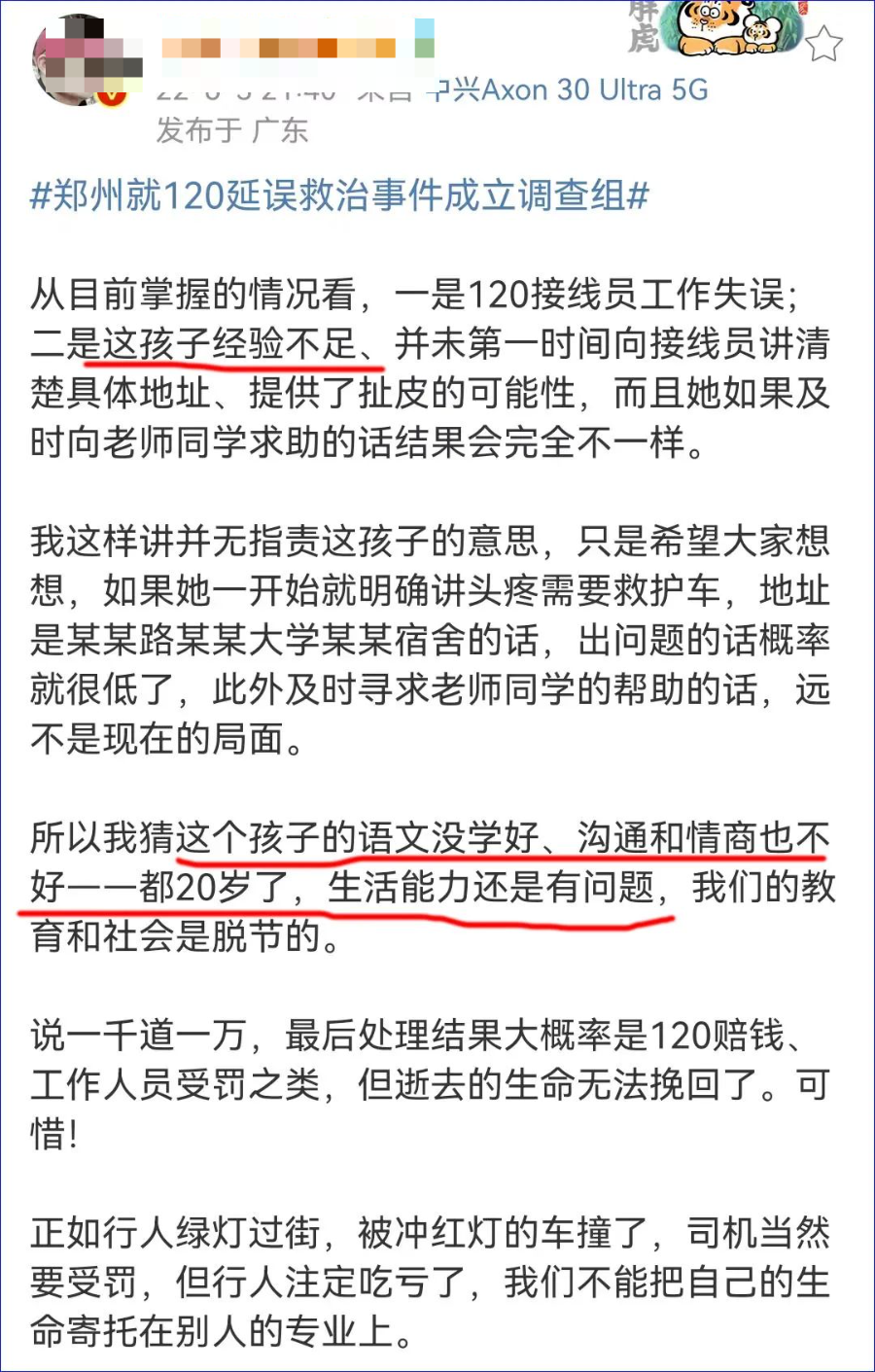 文明社会的标准是什么_文明社会宣传标语_文明社会