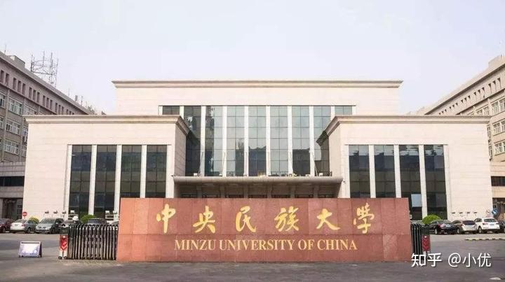 文史类学校排名_文史类学校全国排名_文史类学校