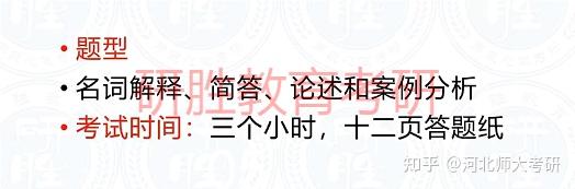 历史校本研修主题_历史校本研修_历史校本研修活动记录范例