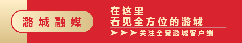 【党史一日学】党的十三大和党在社会主义初级阶段基本路线的确立