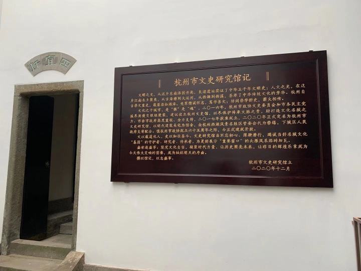 文史馆_文史馆_文史馆