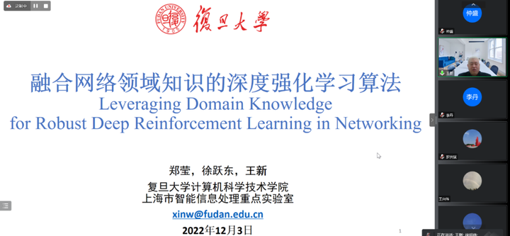 学术会议中国还是国际怎么判定_中国学术会议_2021中国学术会议在线网站