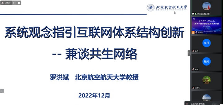 中国学术会议_2021中国学术会议在线网站_学术会议中国还是国际怎么判定