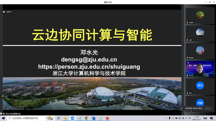 学术会议中国还是国际怎么判定_2021中国学术会议在线网站_中国学术会议