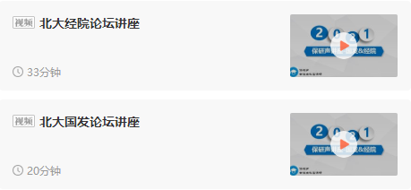学术会议官网_中国学术会议_学术会议2021