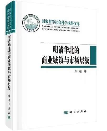 历史研究 订阅_历史研究期刊如何订阅_历史研究期刊订阅