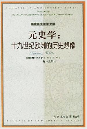 哲学思辨举例_思辨历史哲学的代表人物_思辨的历史哲学