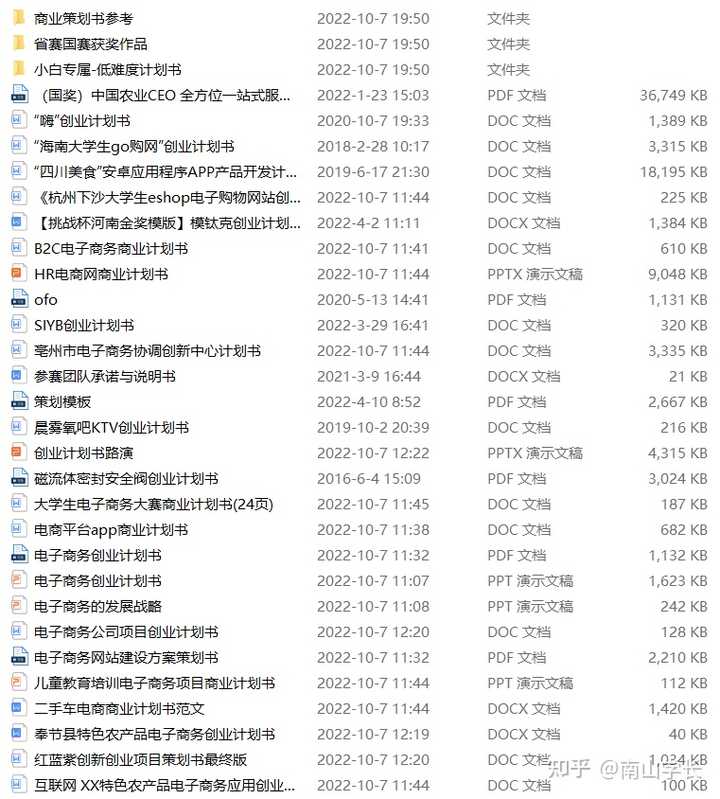 文史类知识竞赛_文史知识竞赛400题_文史知识竞赛试题