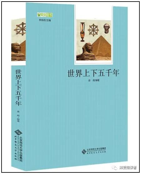 书籍历史学家是什么职业_书籍历史的天空_历史书籍