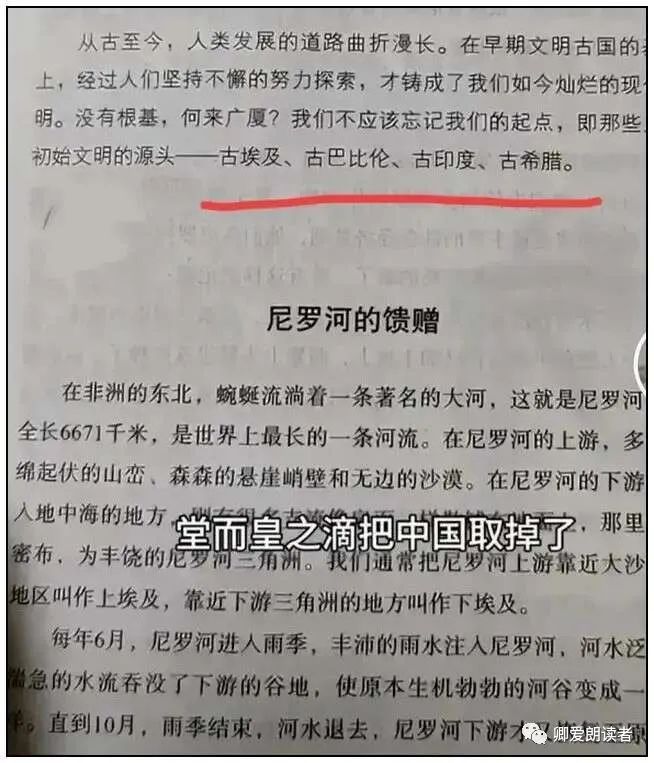 历史书籍_书籍历史的天空_书籍历史学家是什么职业