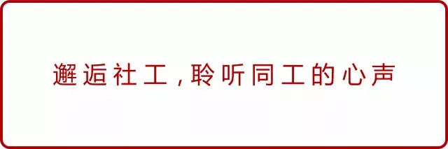 社会结构_结构社会工作_结构社会学定义