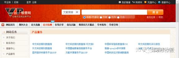 中国学术期刊网络出版总库_中国学术期刊网络出版总库在哪_中国学术期刊网络出版总库