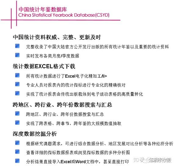 中国学术期刊网络出版总库在哪_中国学术期刊网络出版总库_中国学术期刊网络出版总库